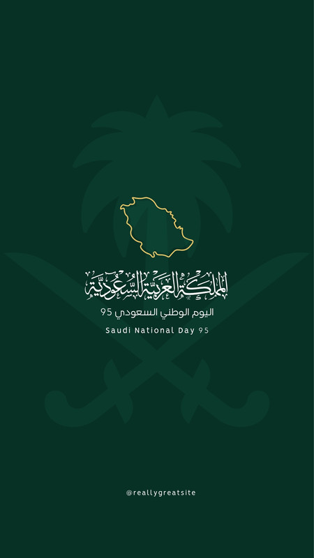 Arabic